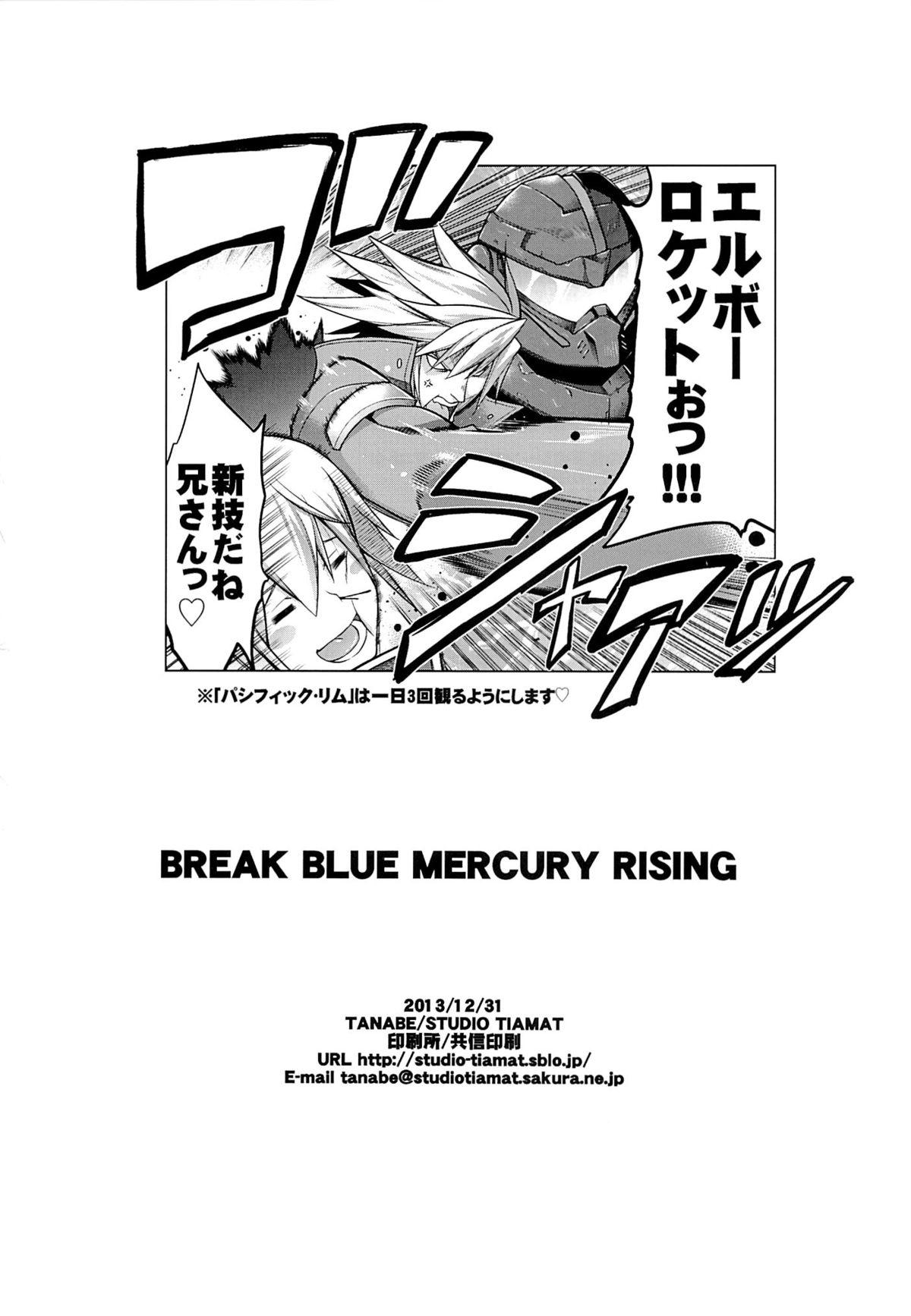 Tight Cunt BREAK BLUE MERCURY RISING - Blazblue Retro - Page 27