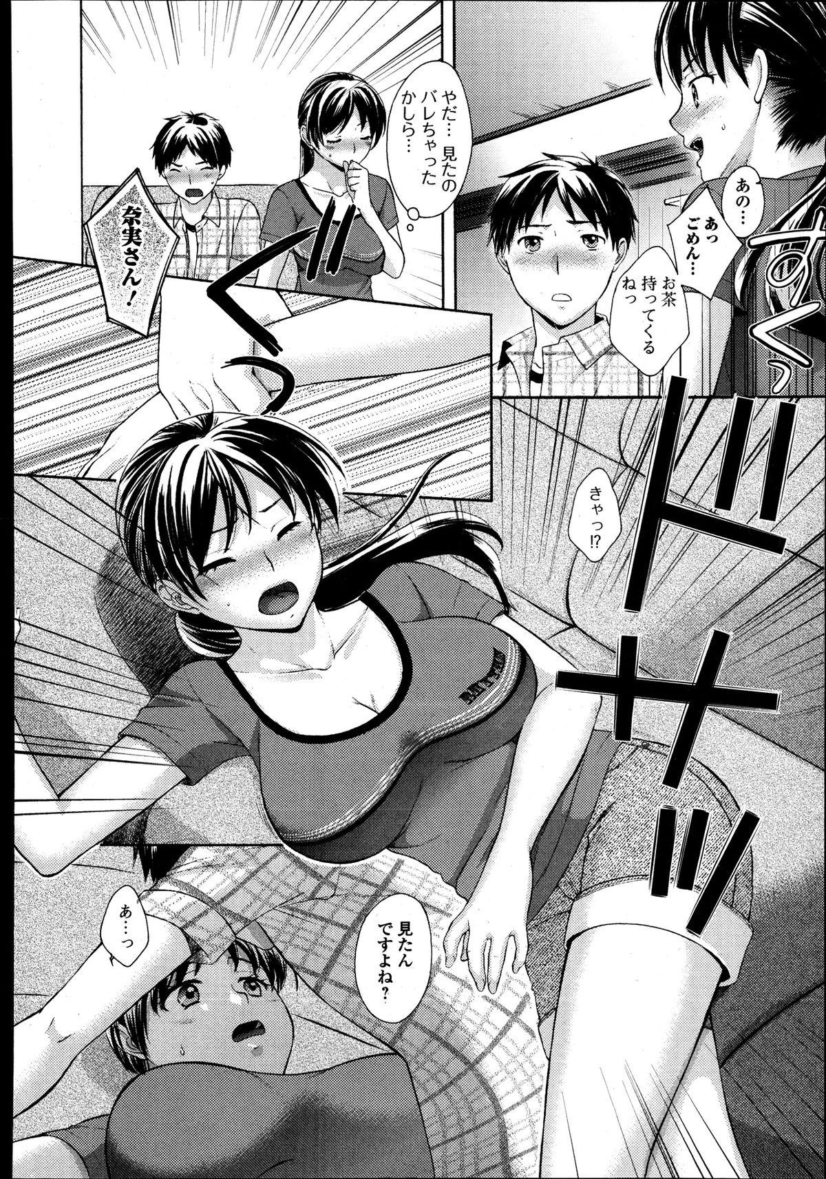 Making Love Porn [Oonuki Makuri] Nami, Tsuyudakude!! -Heibon na Hitozuma ga Ochiru Shunkan- Ch.01-02 Busty - Page 10