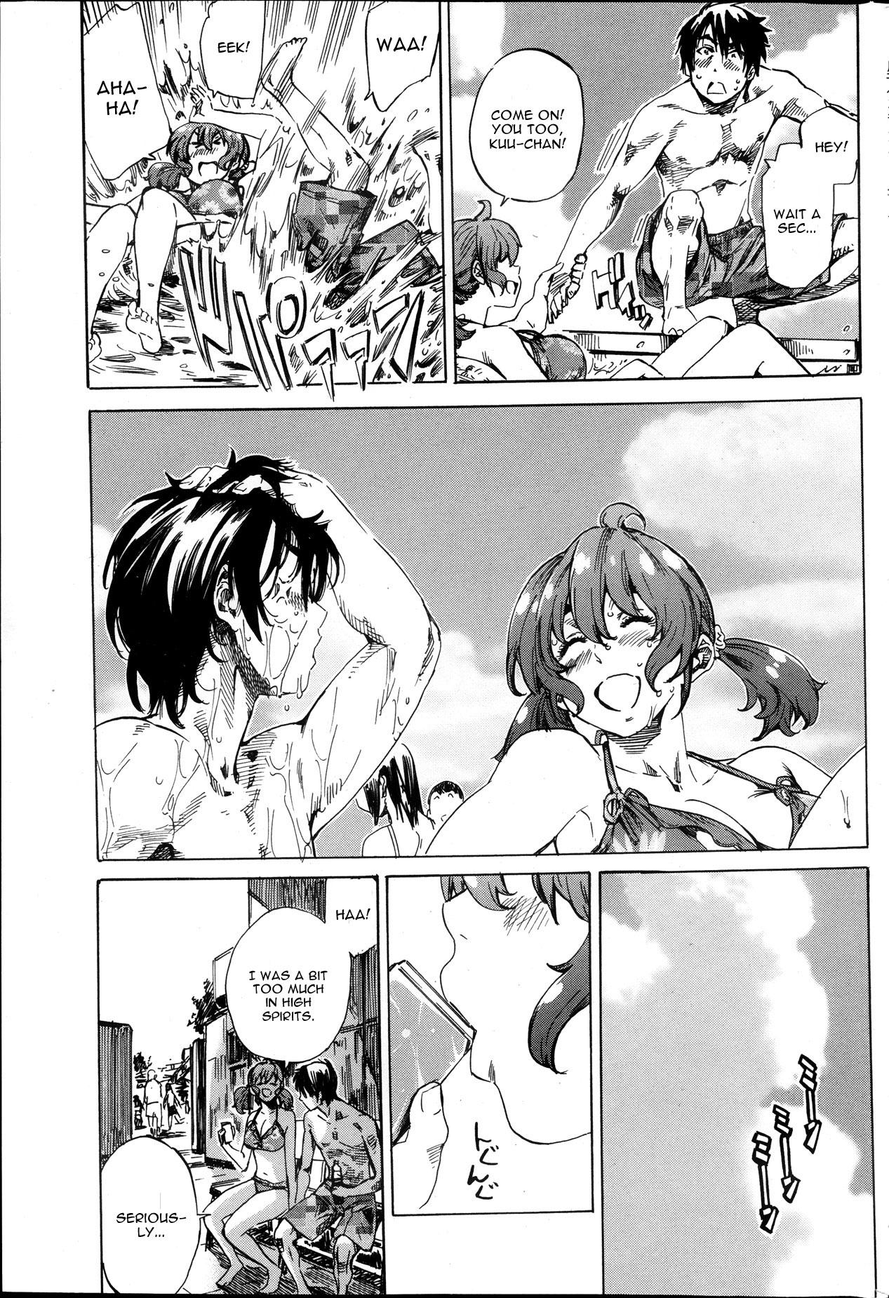 Egypt Hatsukoi no Oto Ch. 3 Spycam - Page 7