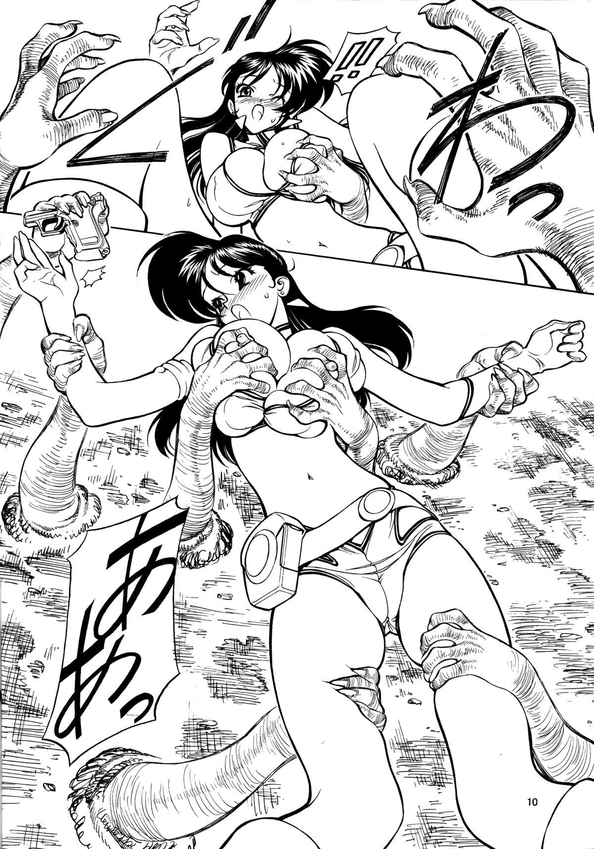 Ex Girlfriends NNDP 8 - Dirty pair Panties - Page 9