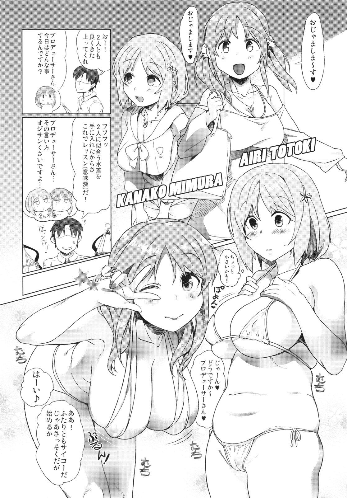 Breasts Fuyu ga Samui nara Oniku to Chucchu suru shika Nai ja nai! - The idolmaster Pussy Lick - Page 4