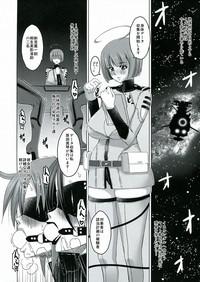 Deep HGUC # 05 : Soredemo Niimi-san Wa Futa Kawaii Space Battleship Yamato Justice Young 8