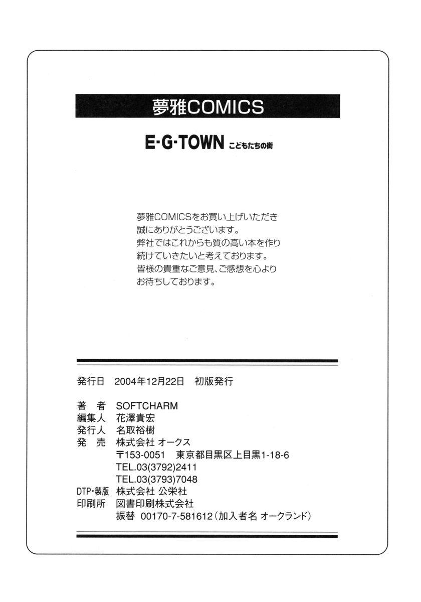 [SOFTCHARM] E-G-TOWN Kodomotachi no Machi 164