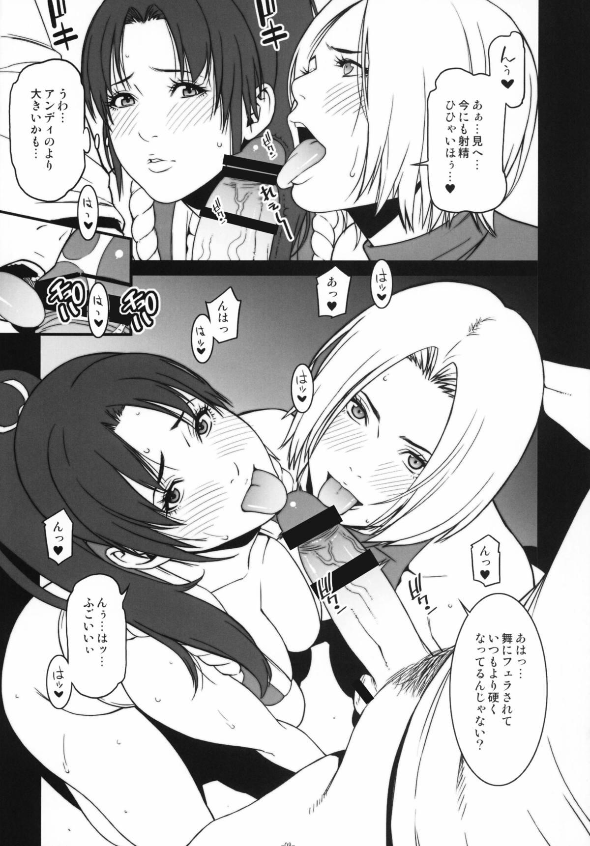 Amatuer Chichiranbu Vol. 10 - King of fighters Anal Licking - Page 7