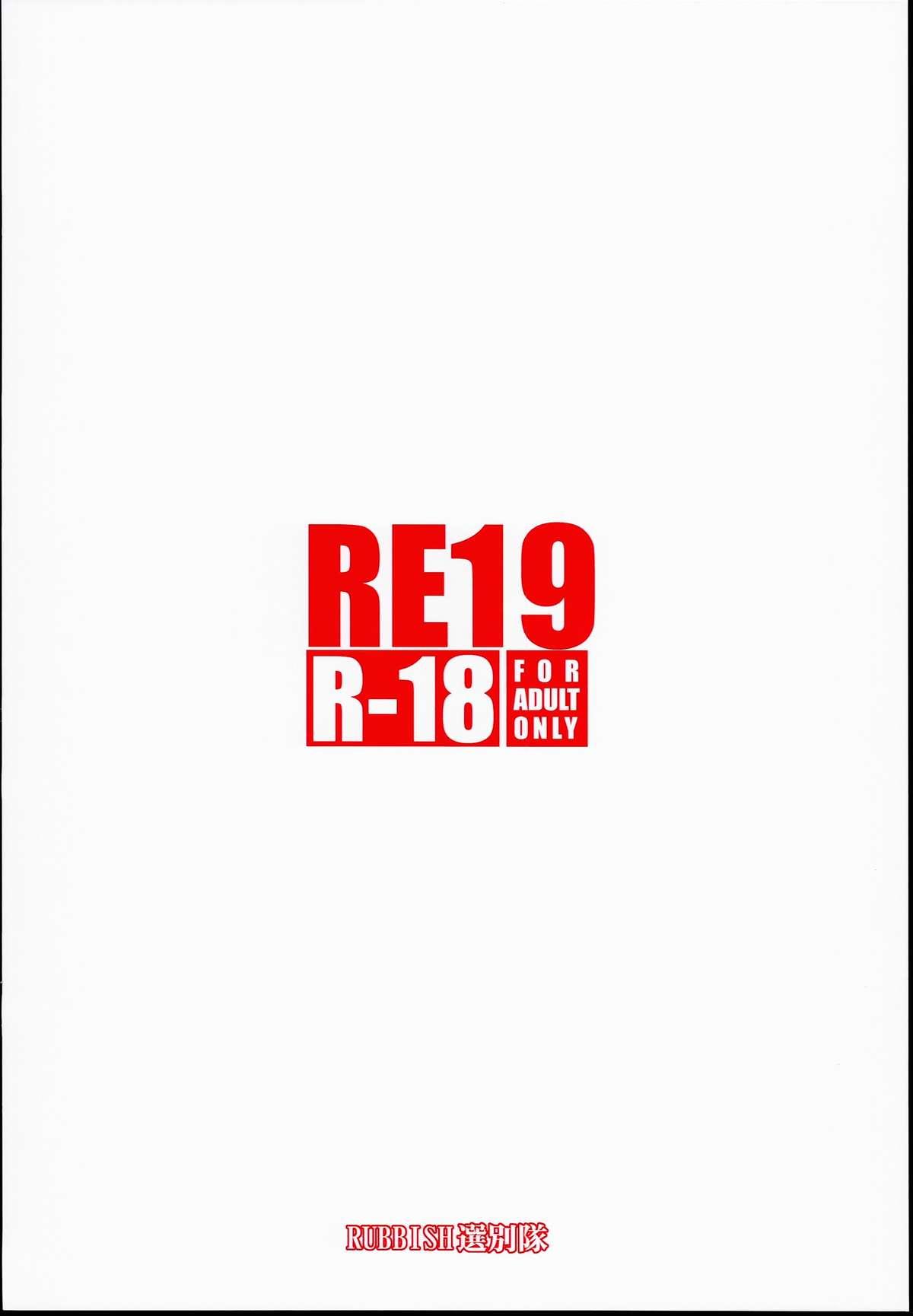 RE 19 36