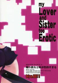 Sister Dance 2 Ore no Kanojo to Imouto ga Seiteki Sugiru 2