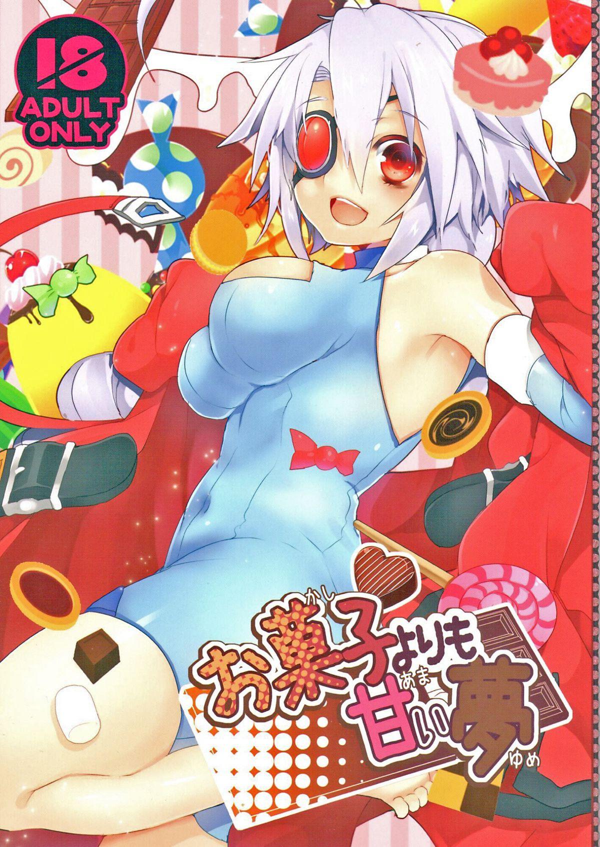 Jeans Okashi Yori mo Amai Yume - Blazblue Hiddencam - Page 1