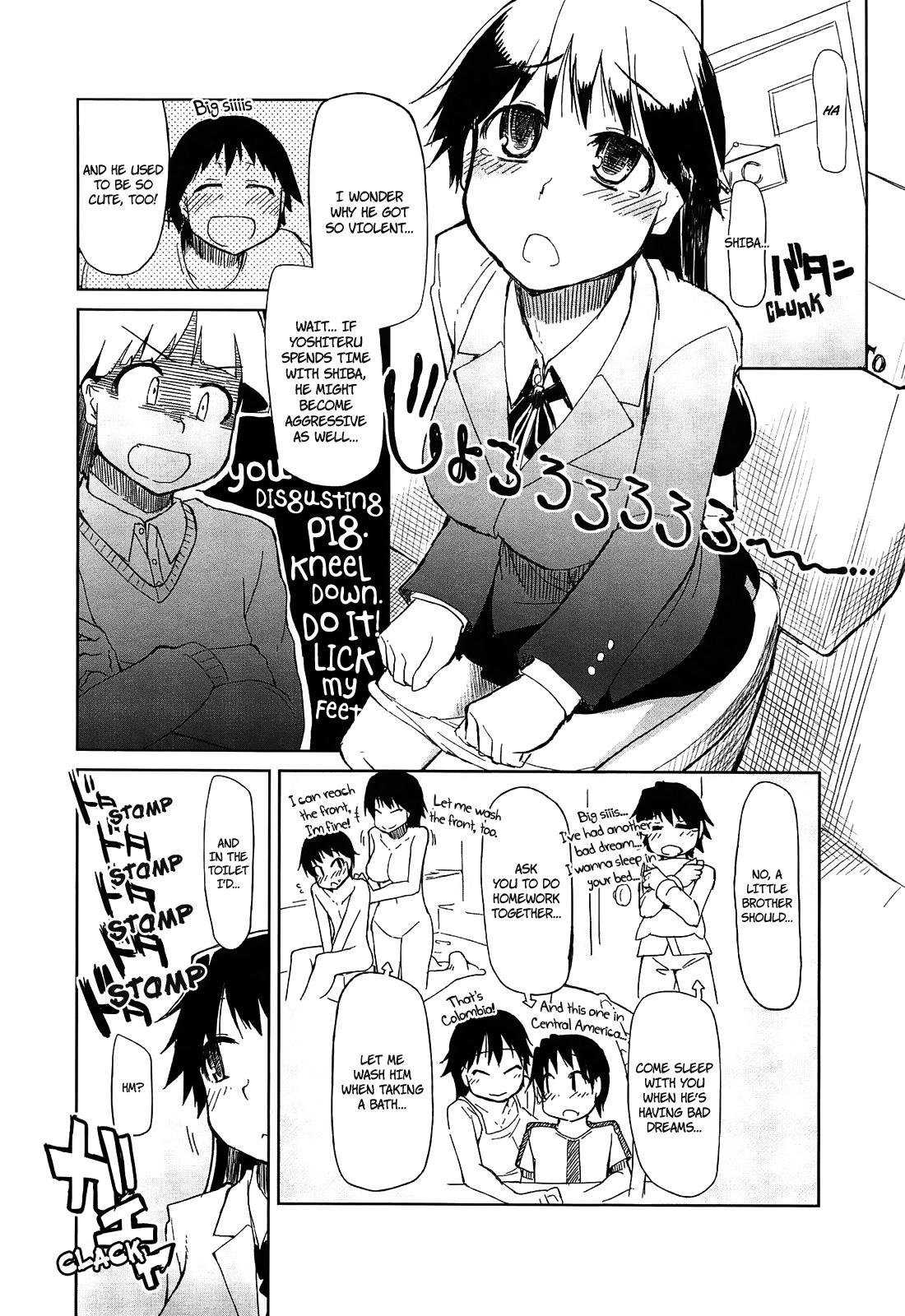 [Ryo] Oishii wo Niku no Meshiagari-kata | How To Eat Delicious Meat Ch. 1-4 [English] =Anonymous+maipantsu+EroMangaGirls= 19