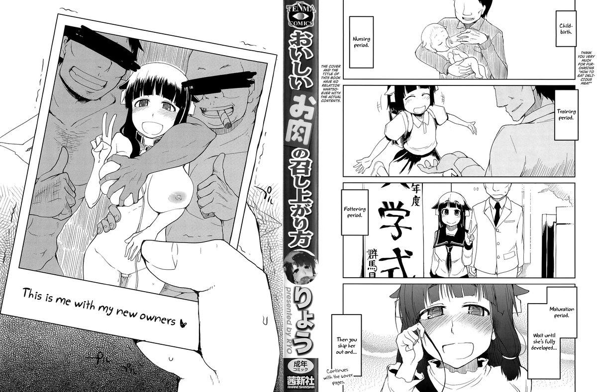 [Ryo] Oishii wo Niku no Meshiagari-kata | How To Eat Delicious Meat Ch. 1-4 [English] =Anonymous+maipantsu+EroMangaGirls= 2