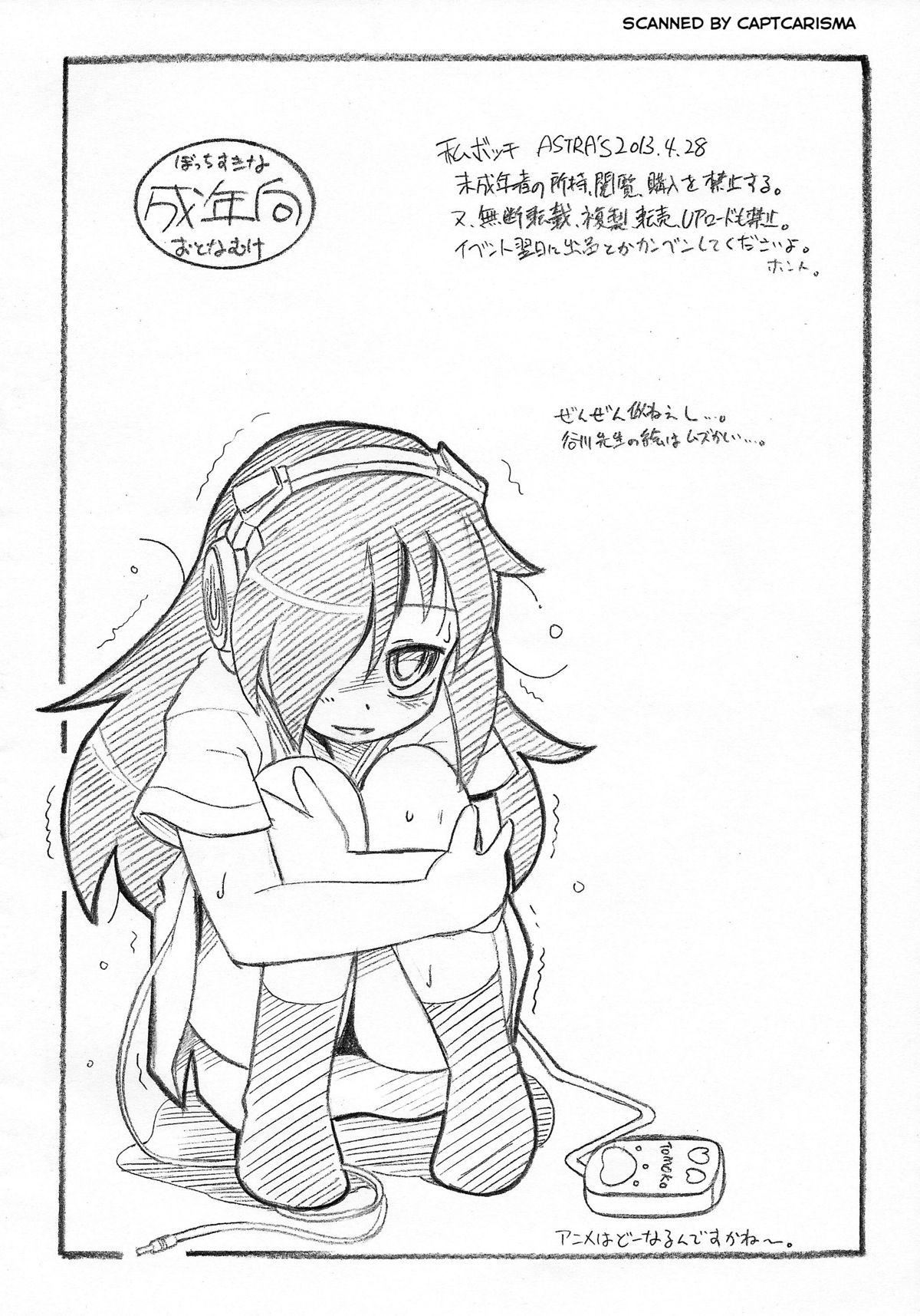 Cute Watashi Bocchi - Its not my fault that im not popular Amatuer Sex - Page 10