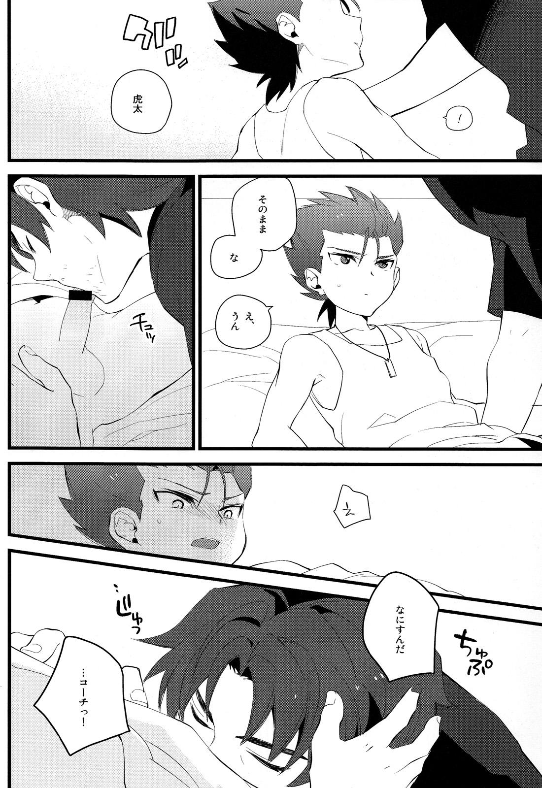 Street Fuck Zenbu Coach no Shigoto - Ginga e kickoff Kink - Page 15