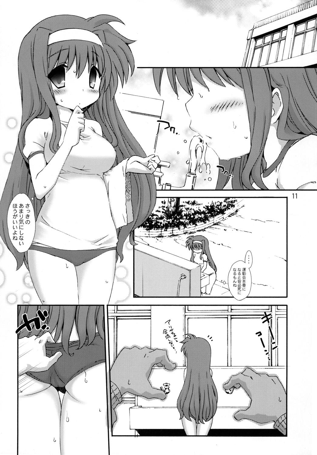 Gordita Tsukimura Suzuka no Undoukai - Mahou shoujo lyrical nanoha Livecam - Page 10