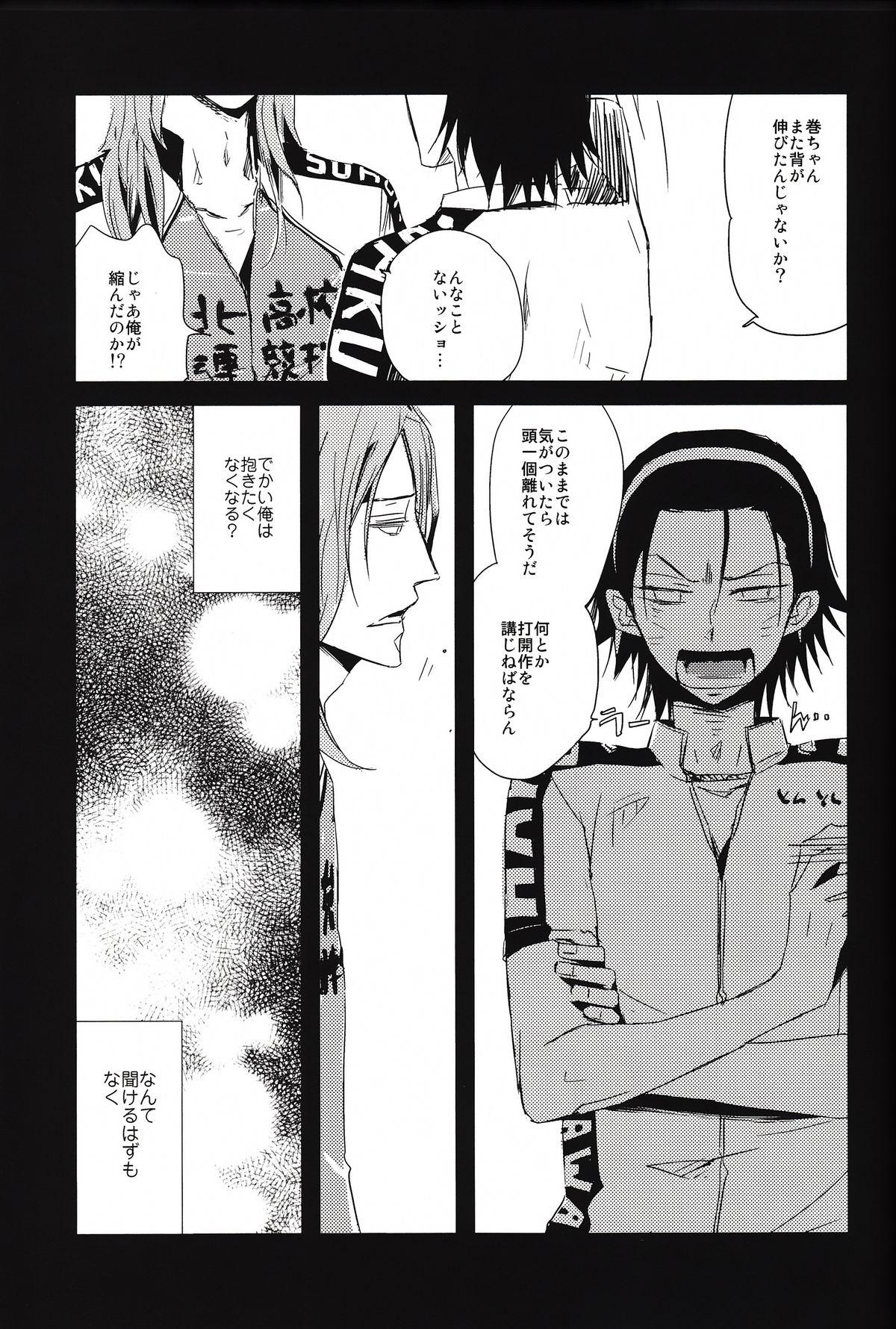 Stripper Hajimari wa Owari no Sanbyoumae - Yowamushi pedal Massages - Page 3