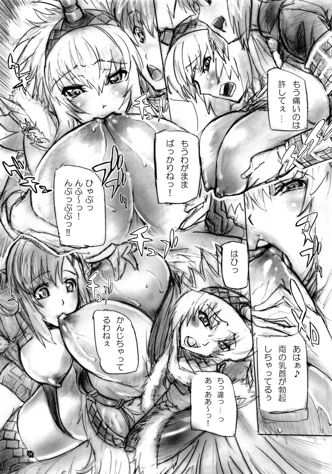 Hardcore Sex TRAP TOOL - Monster hunter Amature Sex - Page 8