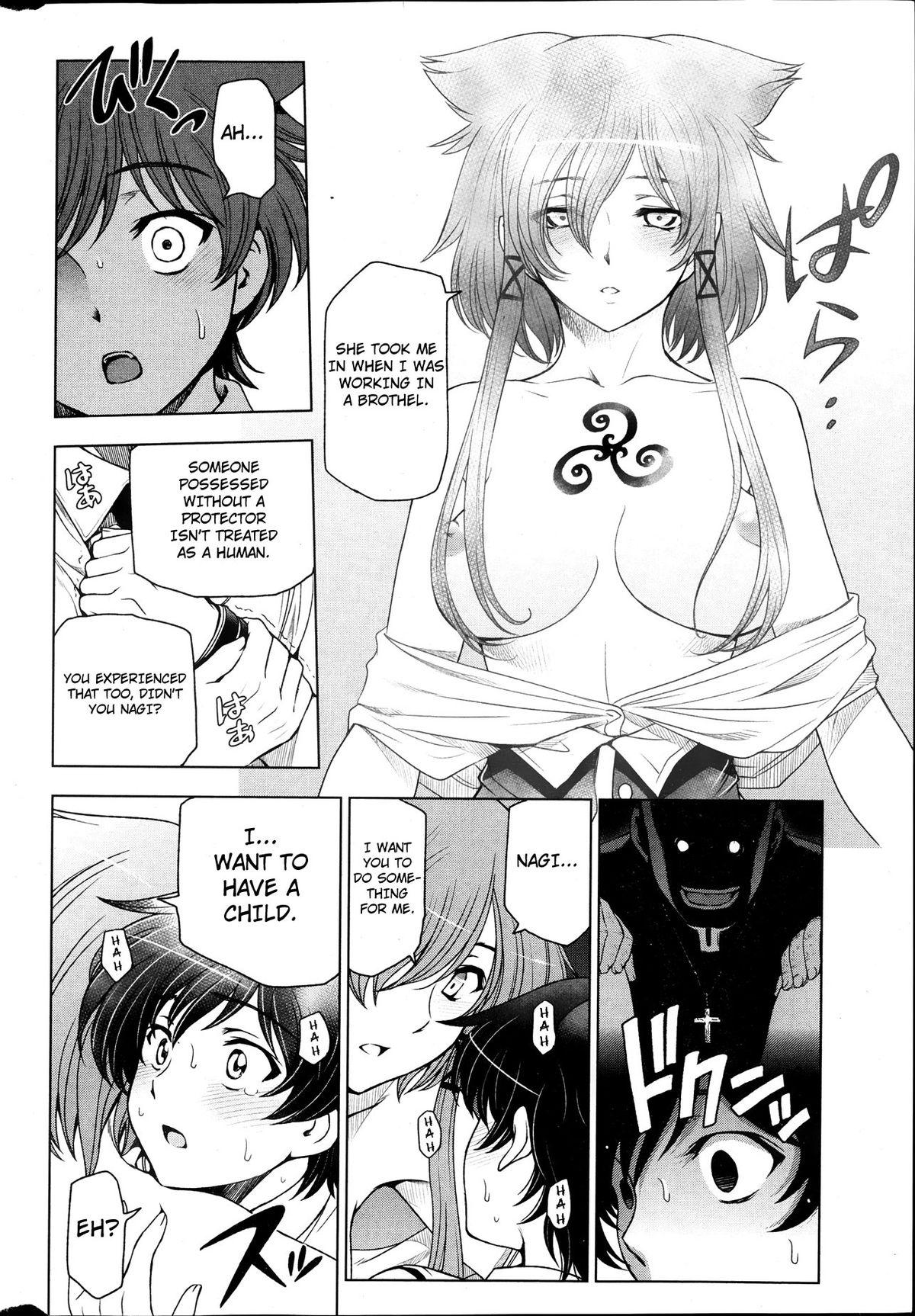Majo to Inma to Kawaii Odeshi | The Witch, The Succubus, And The Cute Apprentice Ch. 1-10 & Extra 154