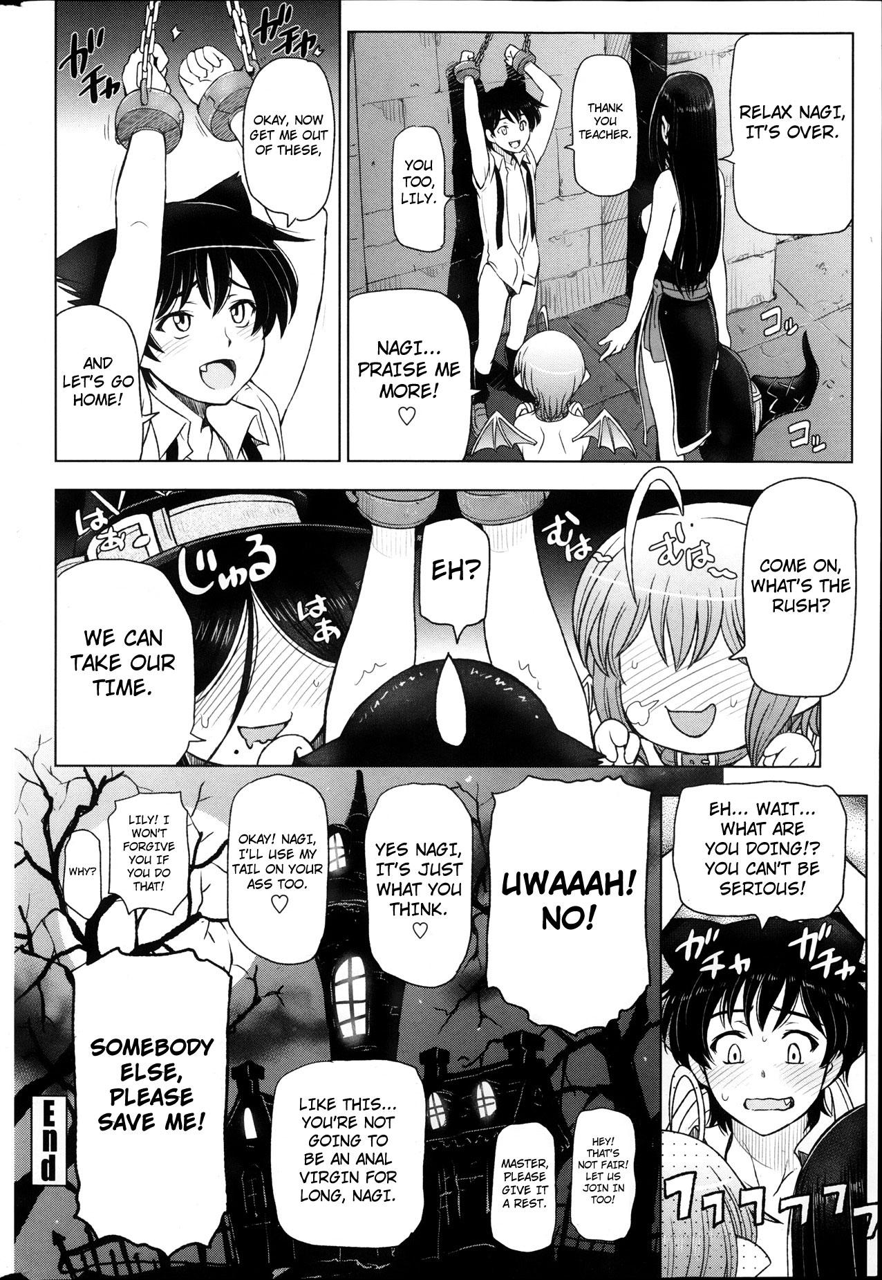 Majo to Inma to Kawaii Odeshi | The Witch, The Succubus, And The Cute Apprentice Ch. 1-10 & Extra 233