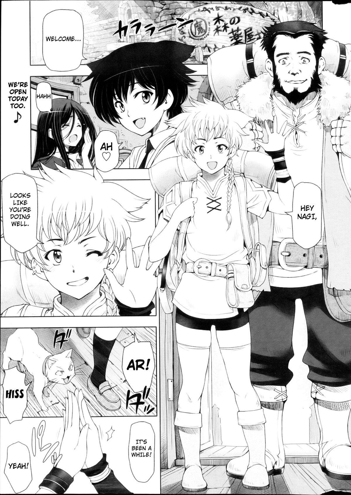 Majo to Inma to Kawaii Odeshi | The Witch, The Succubus, And The Cute Apprentice Ch. 1-10 & Extra 42