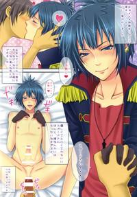 DancingBear Deli♥Spe Katekyo Hitman Reborn Gay Solo 2