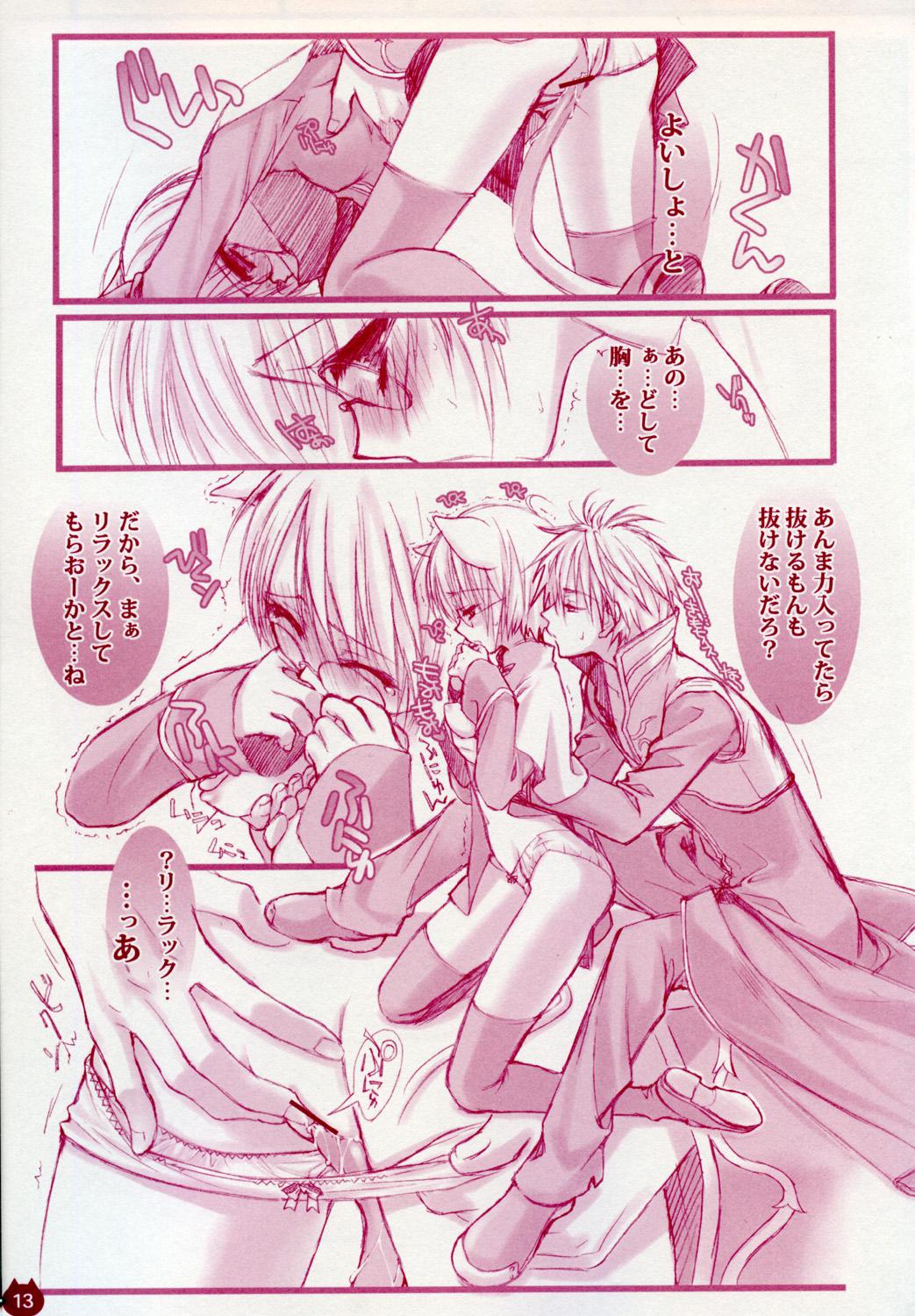 Couple Fucking Ichigo Drop - Ragnarok online Hardcore Rough Sex - Page 11