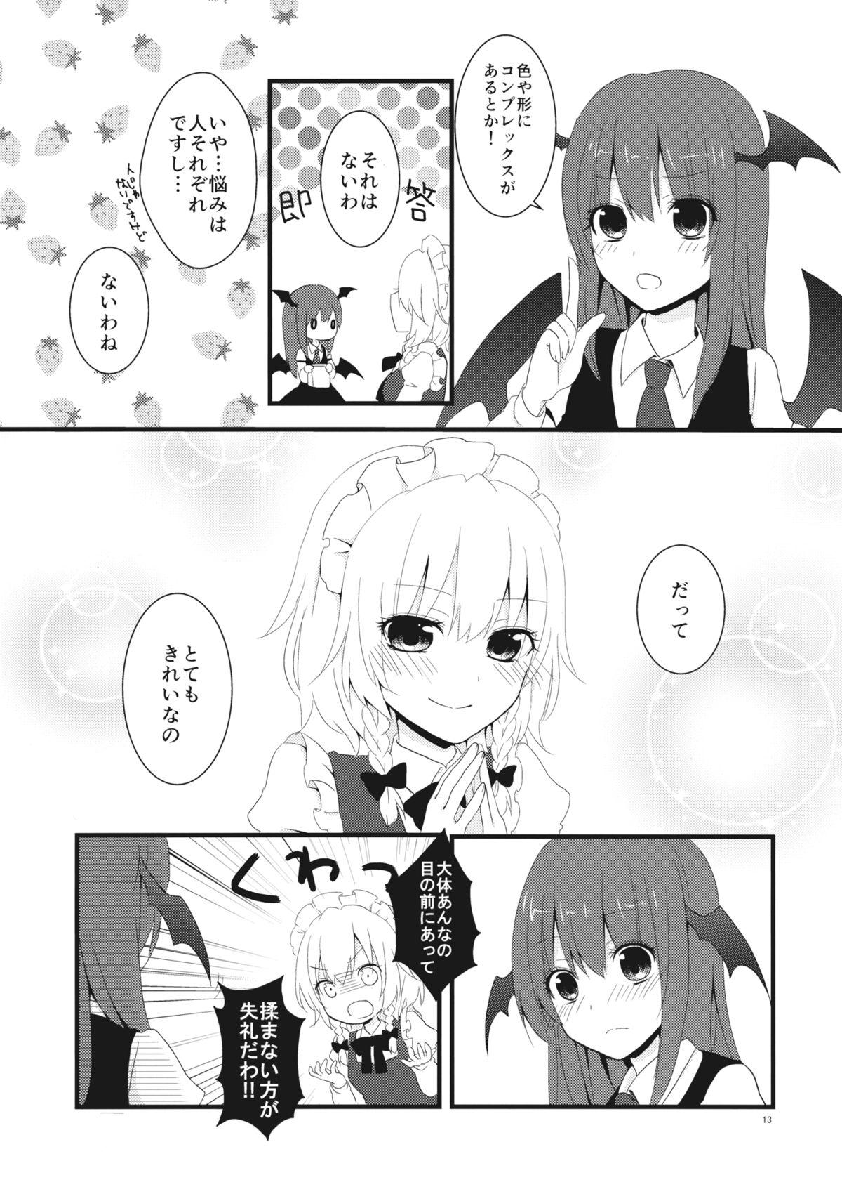 Lesbos marshmallow heart - Touhou project Family - Page 12