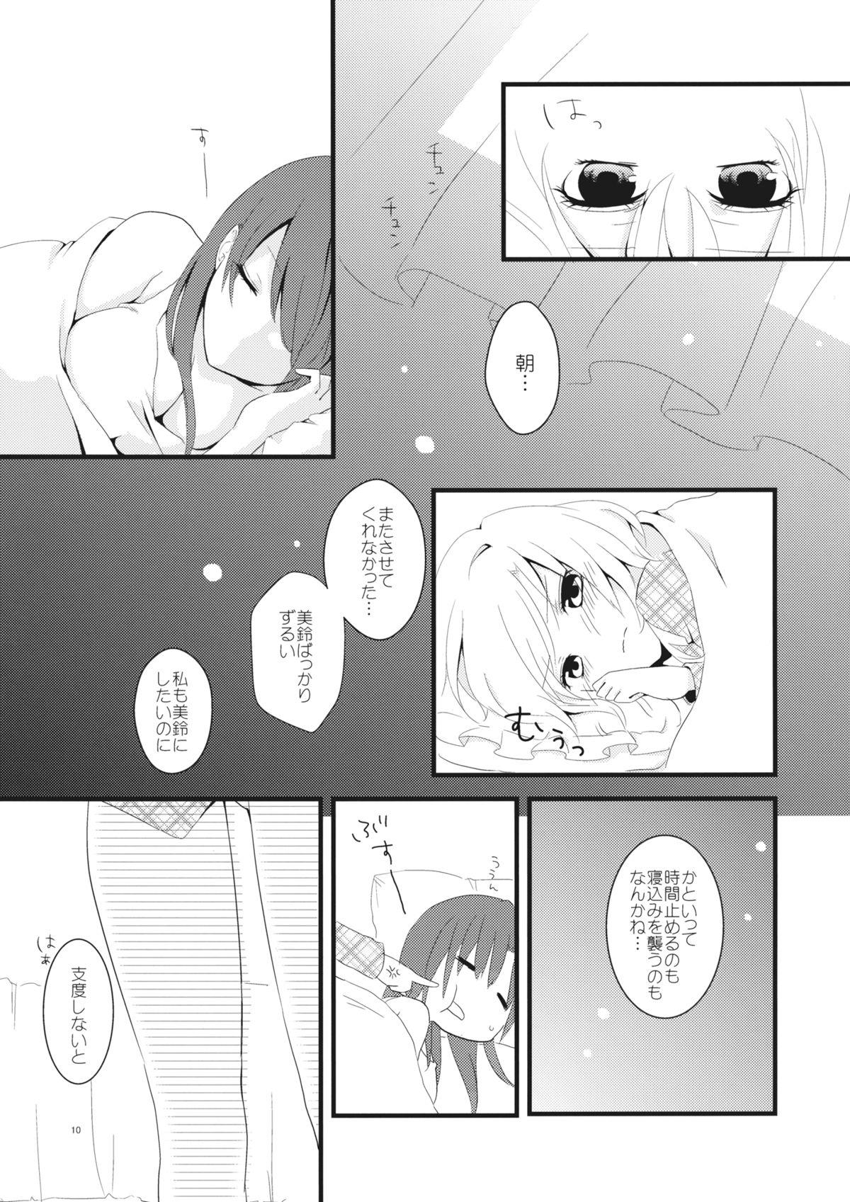 Gay Natural marshmallow heart - Touhou project Blowjob - Page 9