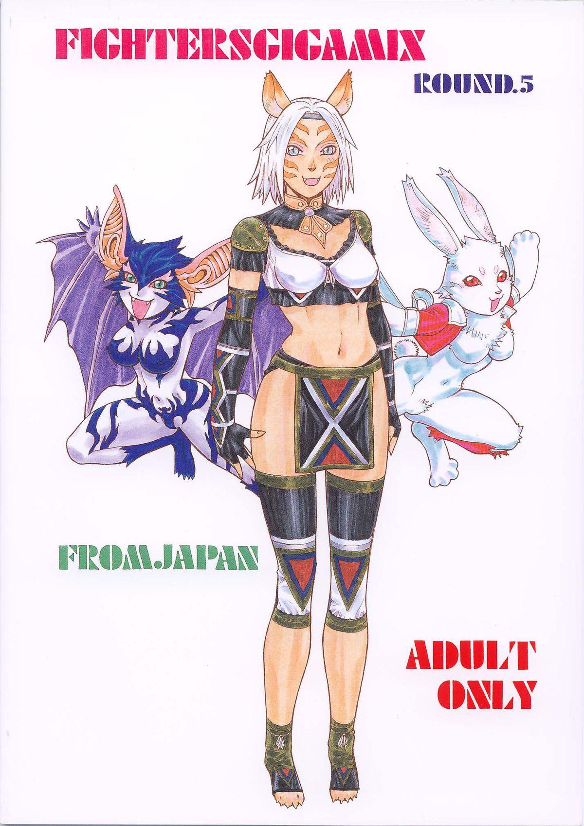 Threesome Fighters Giga Comics Round 5 - Final fantasy Bloody roar Vip - Page 63