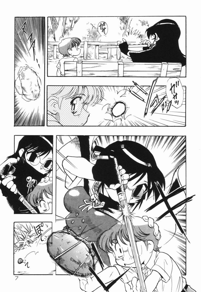 Desi Moumoku Ichiko Monogatari Facesitting - Page 8