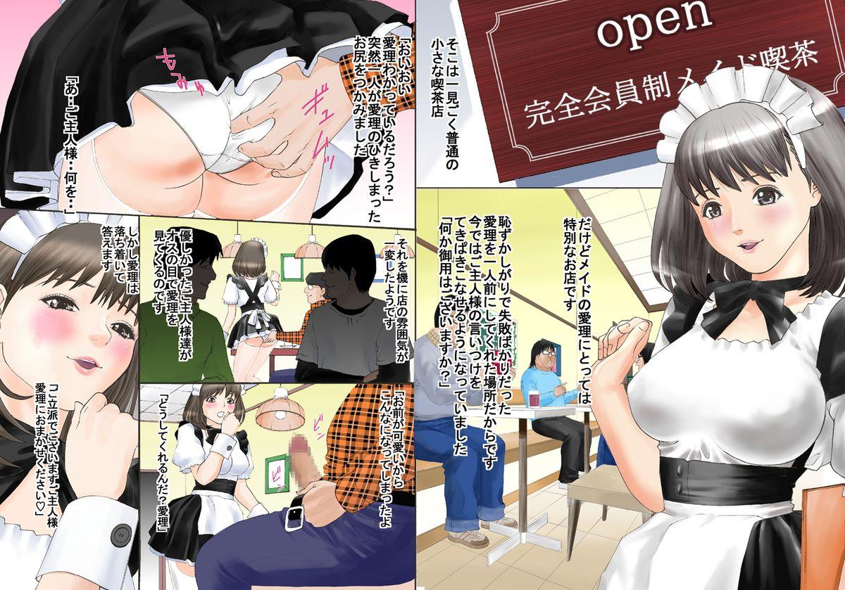 Hardcore Rough Sex Maid-san no Ai Aru Omotenashi Hugetits - Page 2