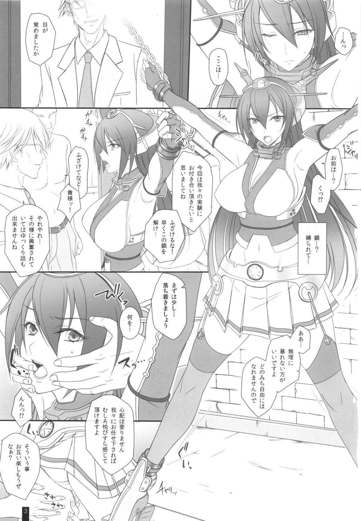 Jeune Mec Nagato Otsu - Kantai collection Hot Girl Pussy - Page 3