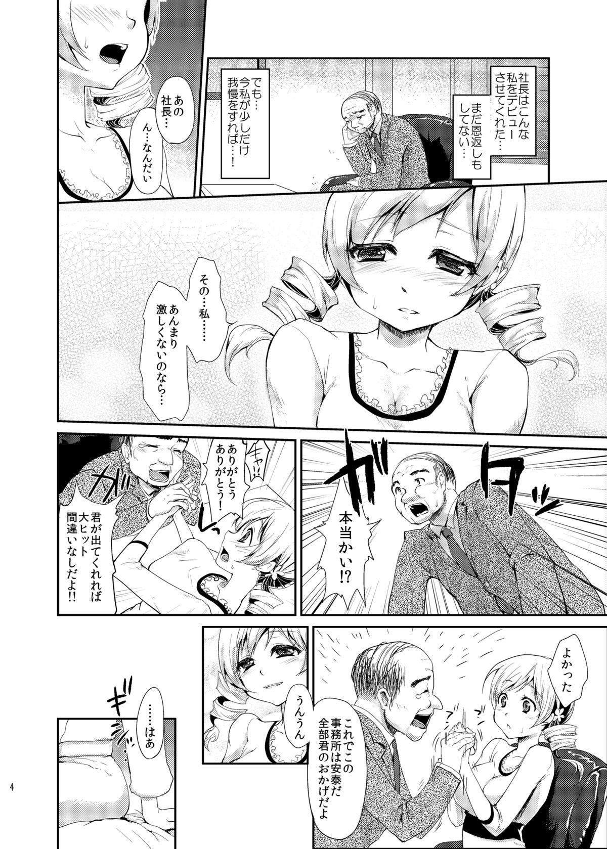 Ride Shojo Idol Kaikin!! Tomoe Mami - Puella magi madoka magica Lesbians - Page 3