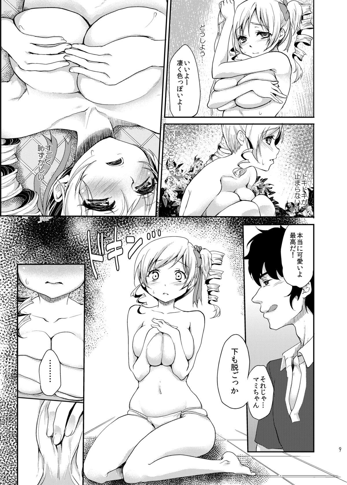 Monster Shojo Idol Kaikin!! Tomoe Mami - Puella magi madoka magica Gagging - Page 8