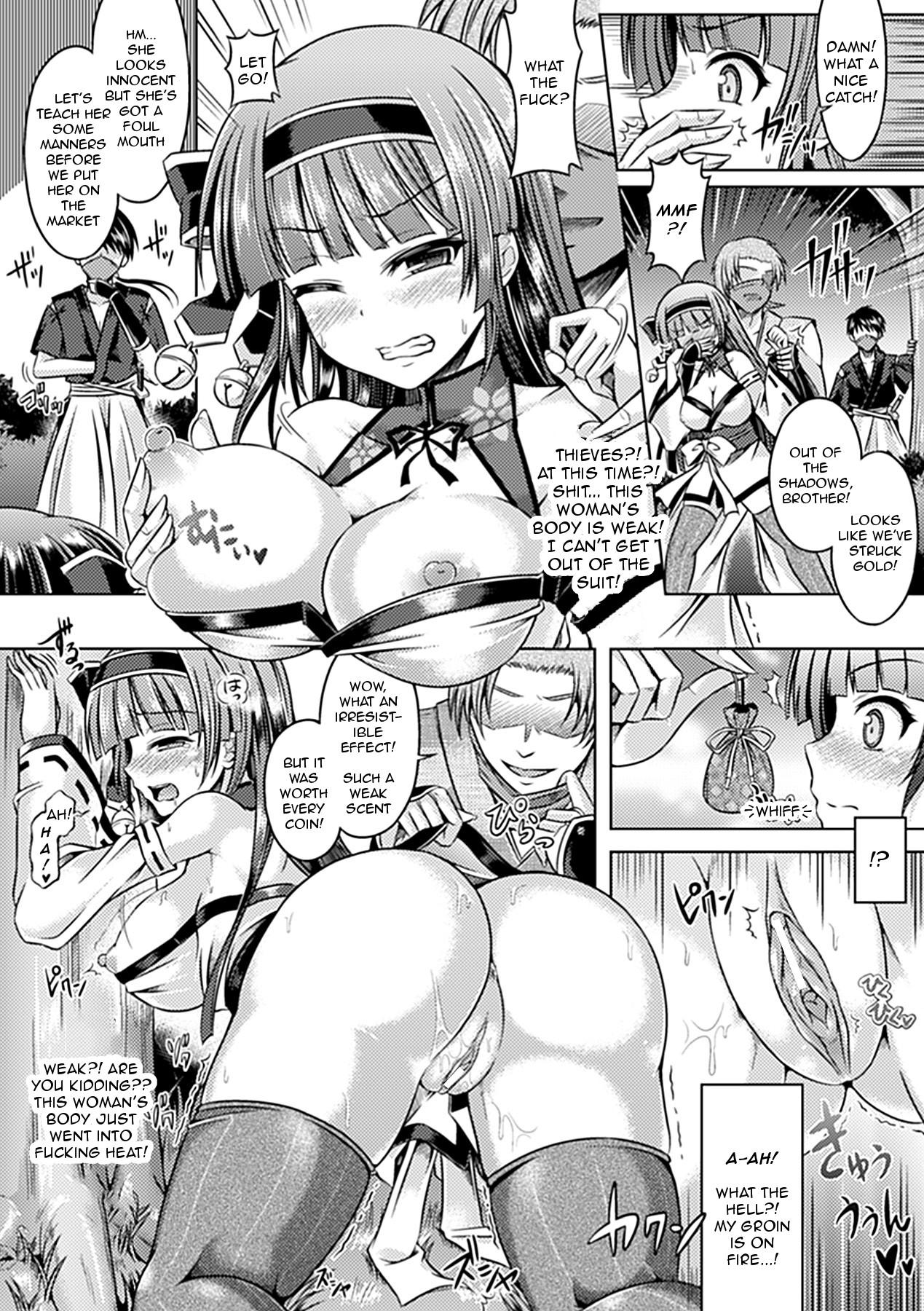 Sex Toy Nerawareta Miko | Targeted Miko Master - Page 4