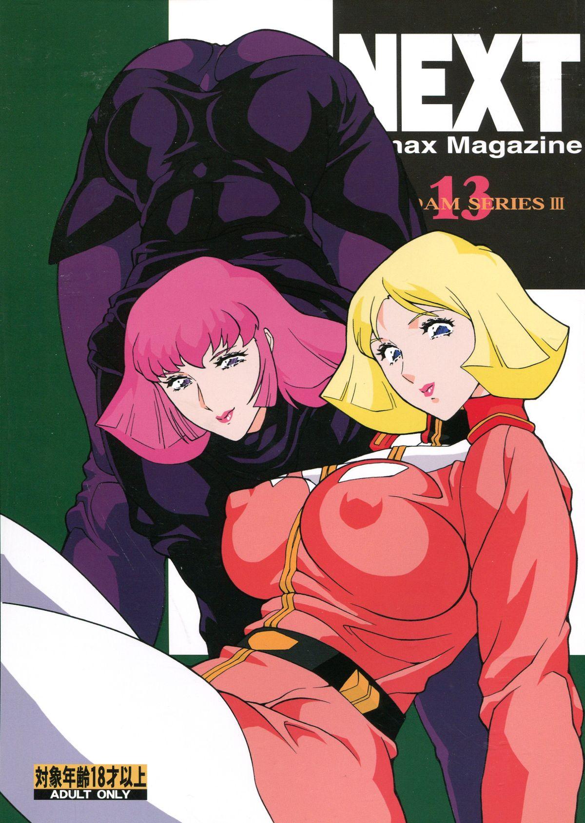 High Heels NEXT 13 - Mobile suit gundam Gundam zz G gundam Zeta gundam Gundam 0083 08th ms team Gay Emo - Page 1