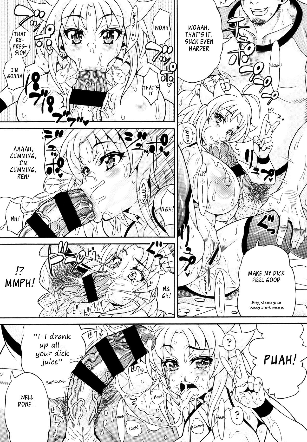 [Andou Hiroyuki] Toritate-ya Onihime VS Mougyuu FUCK! | Debt-Collector Devil Girl vs The Raging Bull - Fuck! (Comic Tenma 2013-10) [English] [ragdoll_] 14