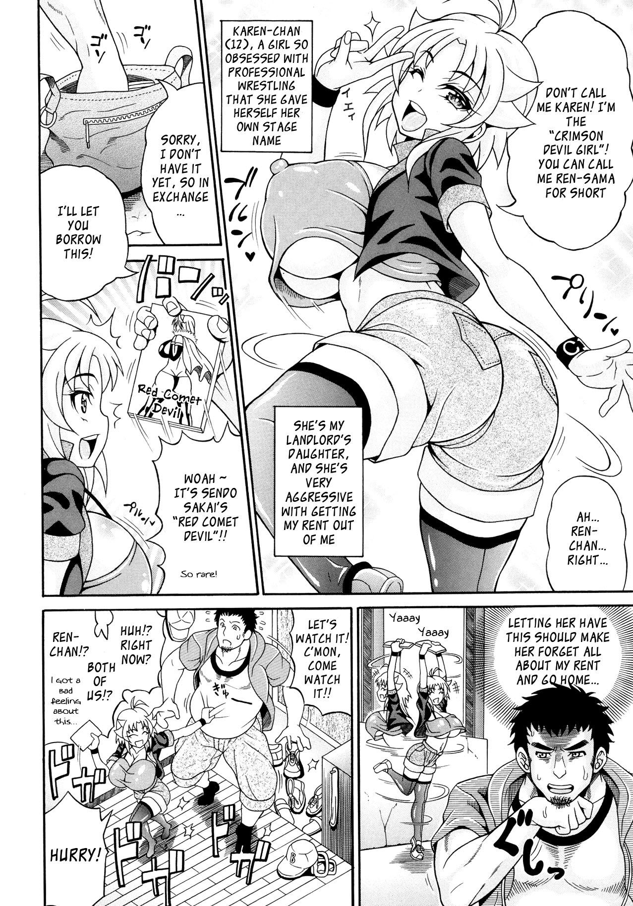 [Andou Hiroyuki] Toritate-ya Onihime VS Mougyuu FUCK! | Debt-Collector Devil Girl vs The Raging Bull - Fuck! (Comic Tenma 2013-10) [English] [ragdoll_] 1