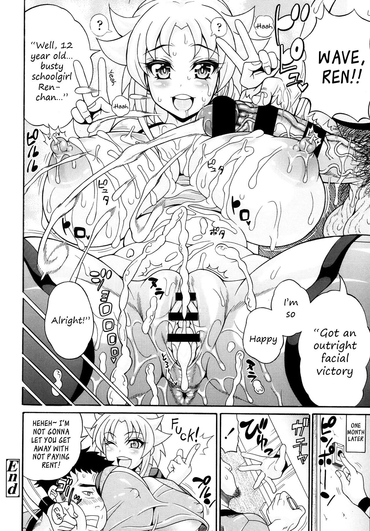 [Andou Hiroyuki] Toritate-ya Onihime VS Mougyuu FUCK! | Debt-Collector Devil Girl vs The Raging Bull - Fuck! (Comic Tenma 2013-10) [English] [ragdoll_] 19