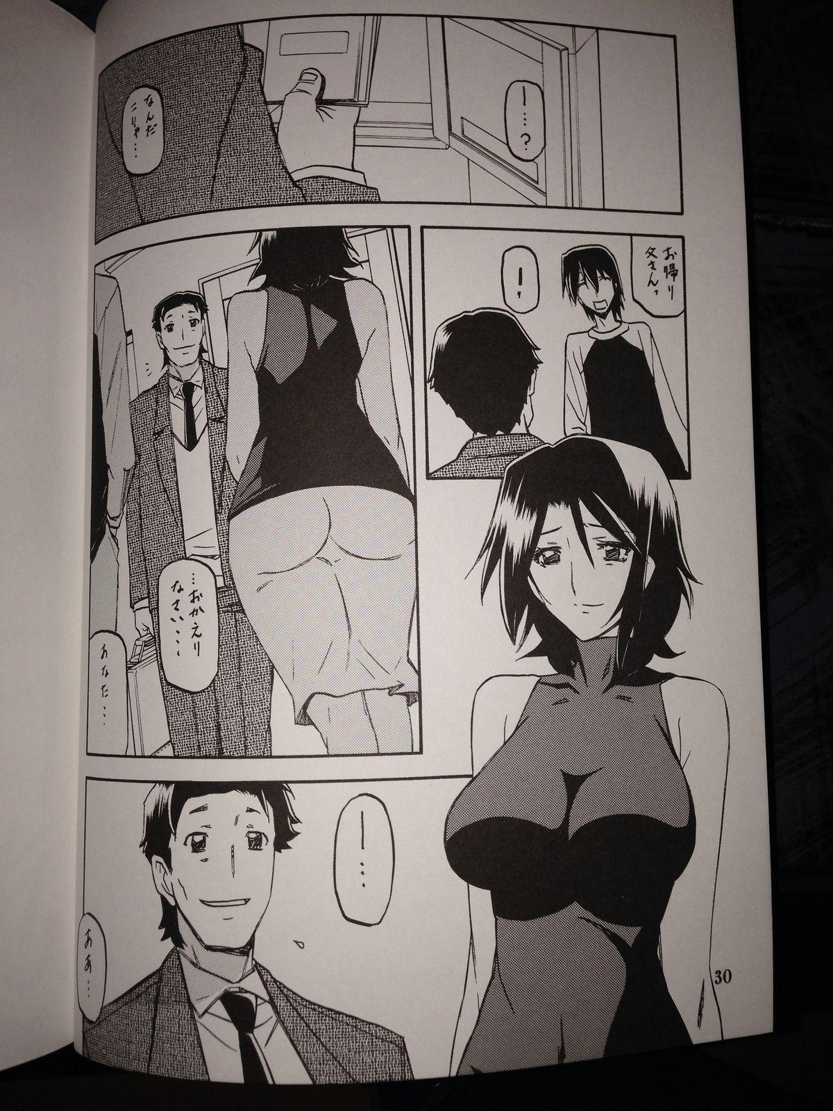 Solo Girl Ikusora no iro - Kinue 2 Step Brother - Page 29