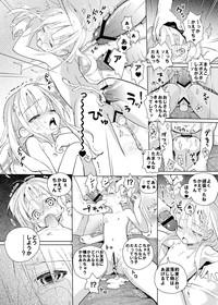 Cartoonza Raping Lolita Ryojoku Shoujo  Students 8