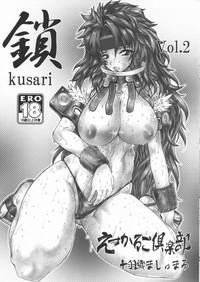 Kusari Vol. 2 1