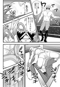 Ochita Joshi Pro Wrestler 9