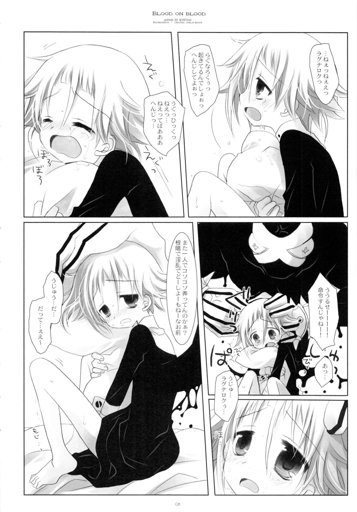 Periscope BLOOD ON BLOOD - Soul eater Ecchi - Page 7