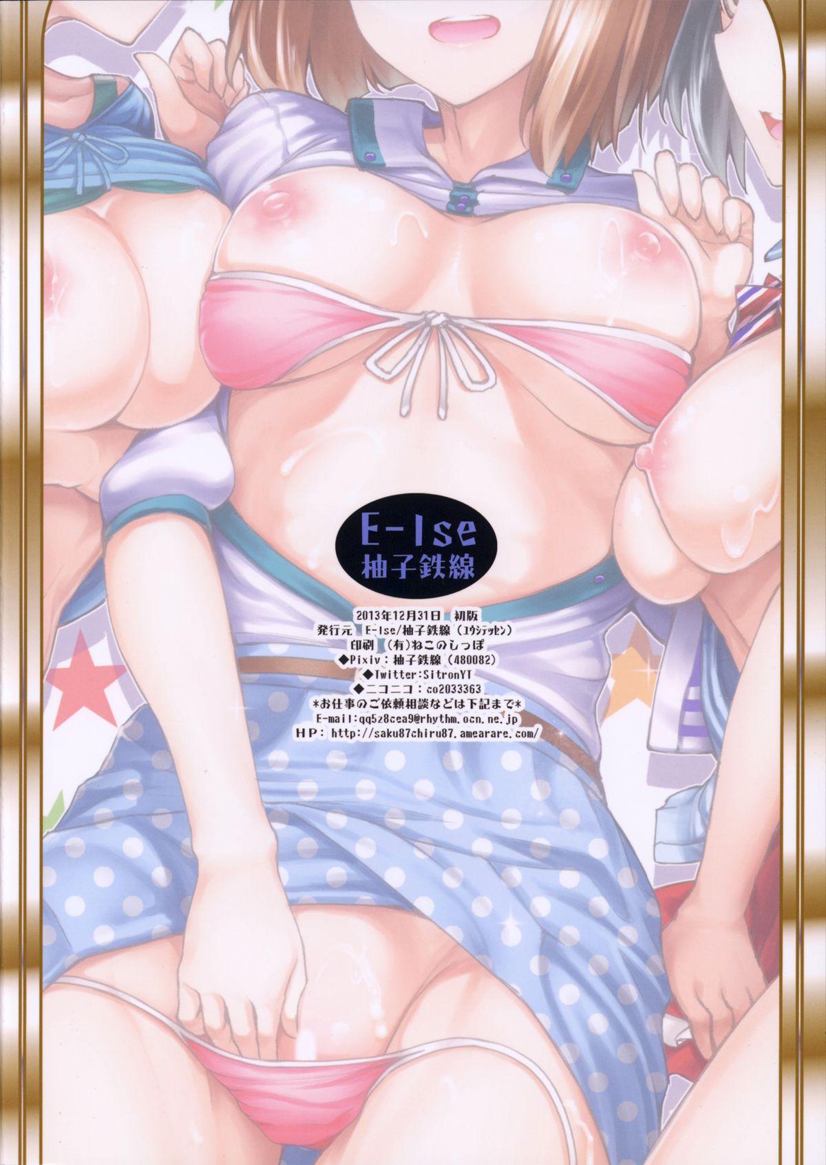 Spy Idol no Toriko - Watashi no Ichiban Suki na Hito - The idolmaster Sex Tape - Page 18