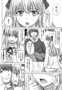 Houkago Kouhai Note | After School Mating Notes 10