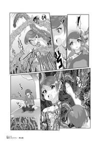 T-Cartoon Watashi Wa Makopii No Shokushu Ni Naritai Dokidoki Precure Dani Daniels 8