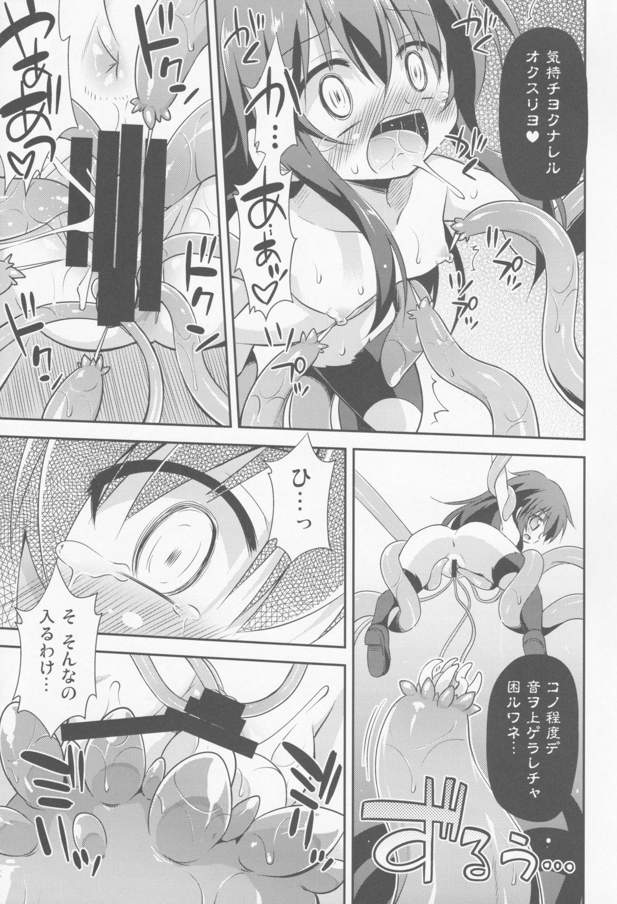 Gay Bus Otoko wa Damatte Chuuha Shingeki! - Kantai collection Cheerleader - Page 12