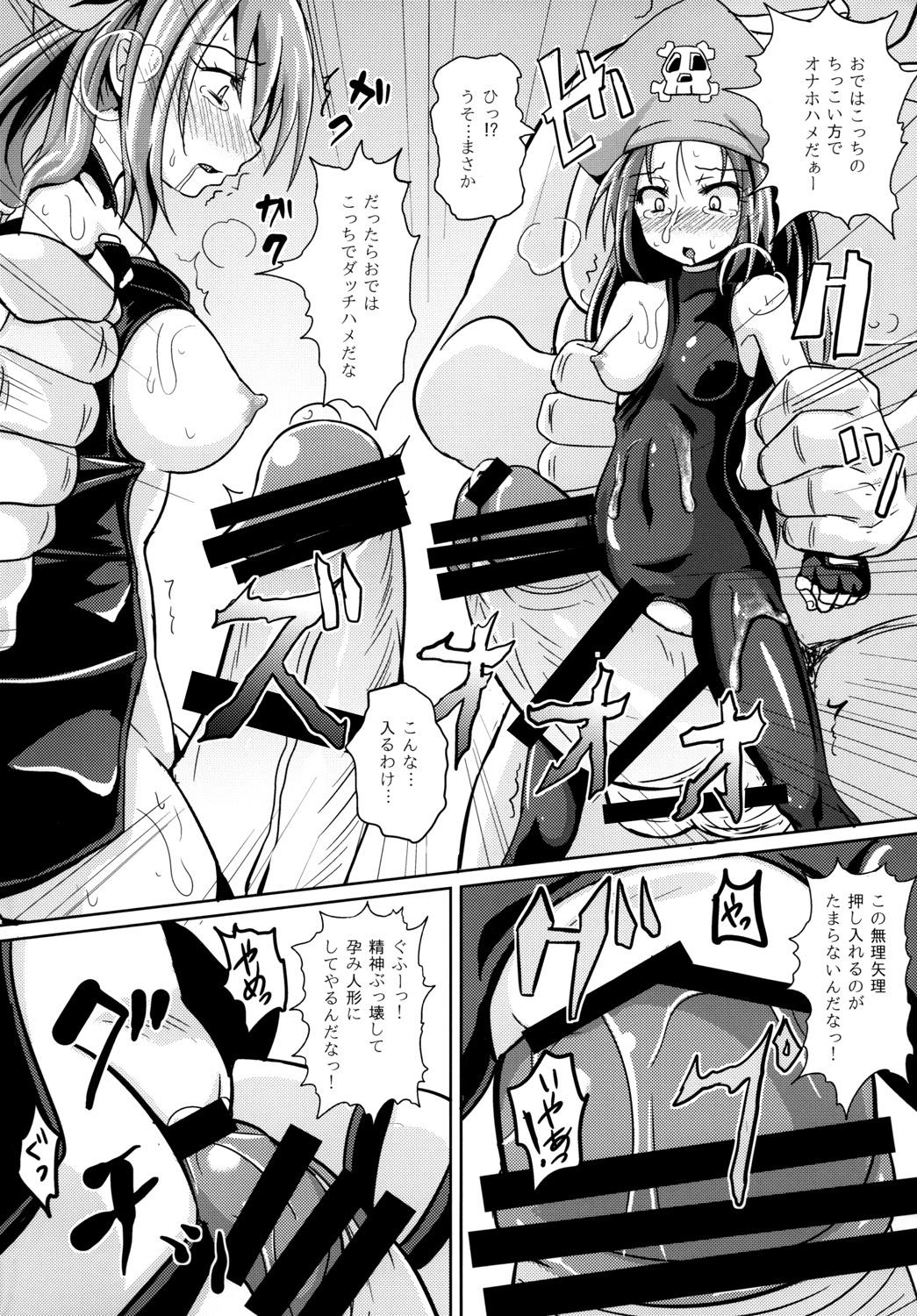 Titties Acme Carnival+ - Guilty gear Anal Licking - Page 13