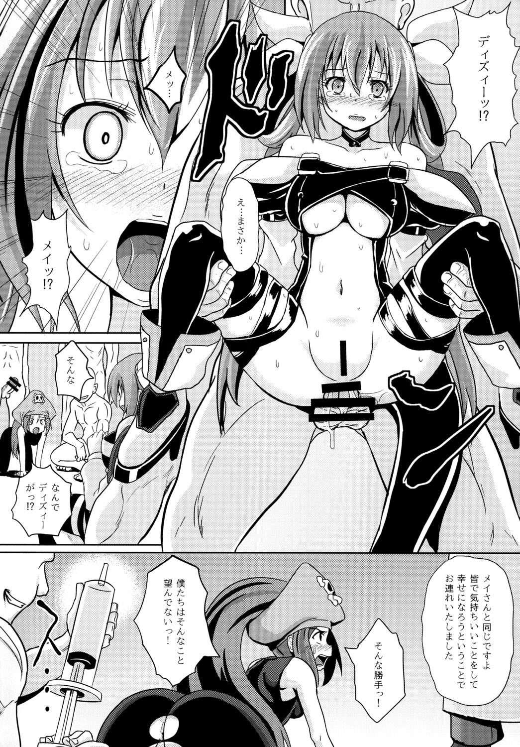 Assfuck Acme Carnival+ - Guilty gear Latex - Page 5