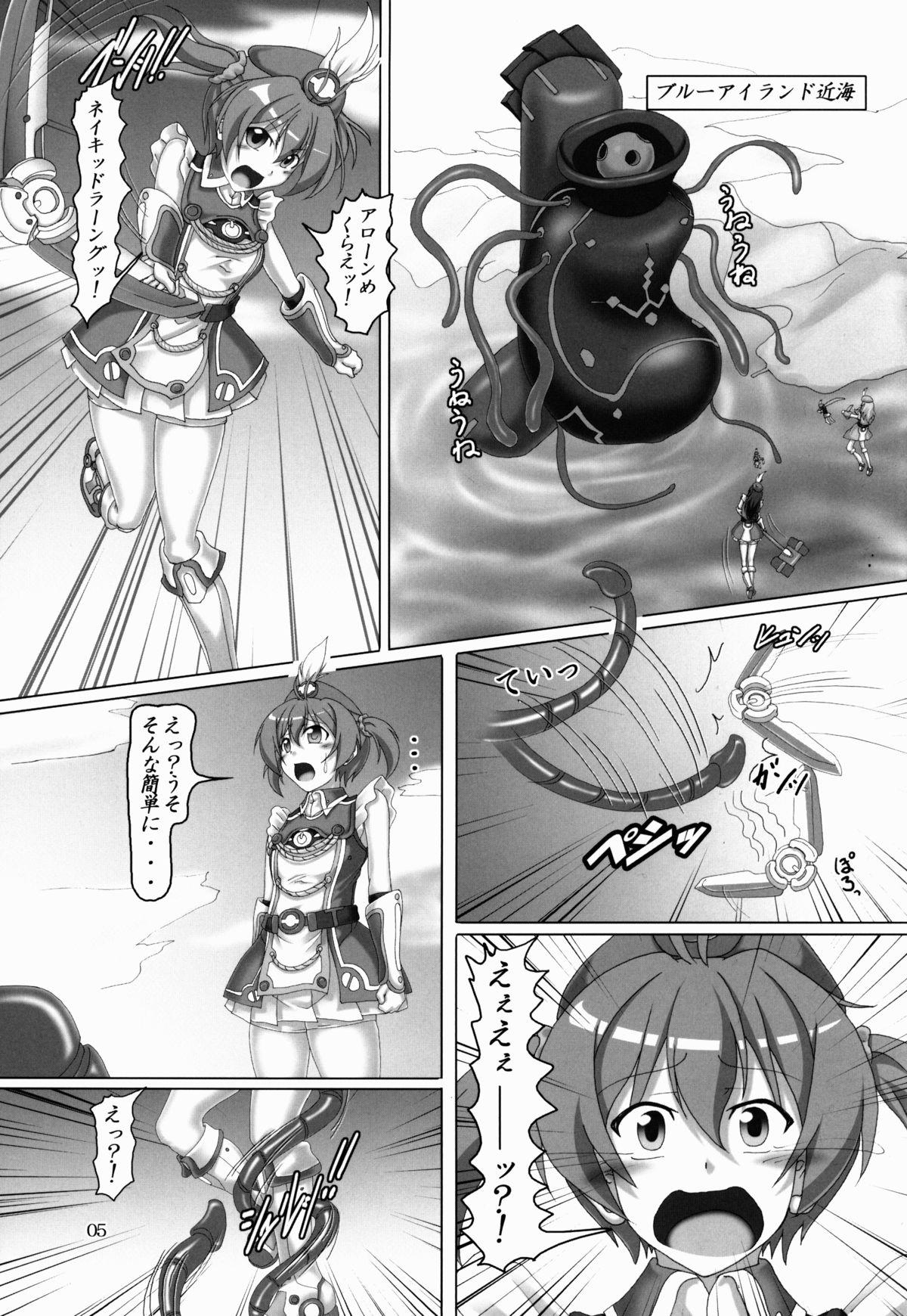 Bedroom Shokushu to Doki Doki Operation!! - Vividred operation White - Page 5