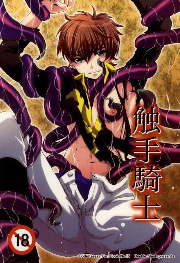 Big breasts Shokushu Kishi - Code geass Japanese - Page 29