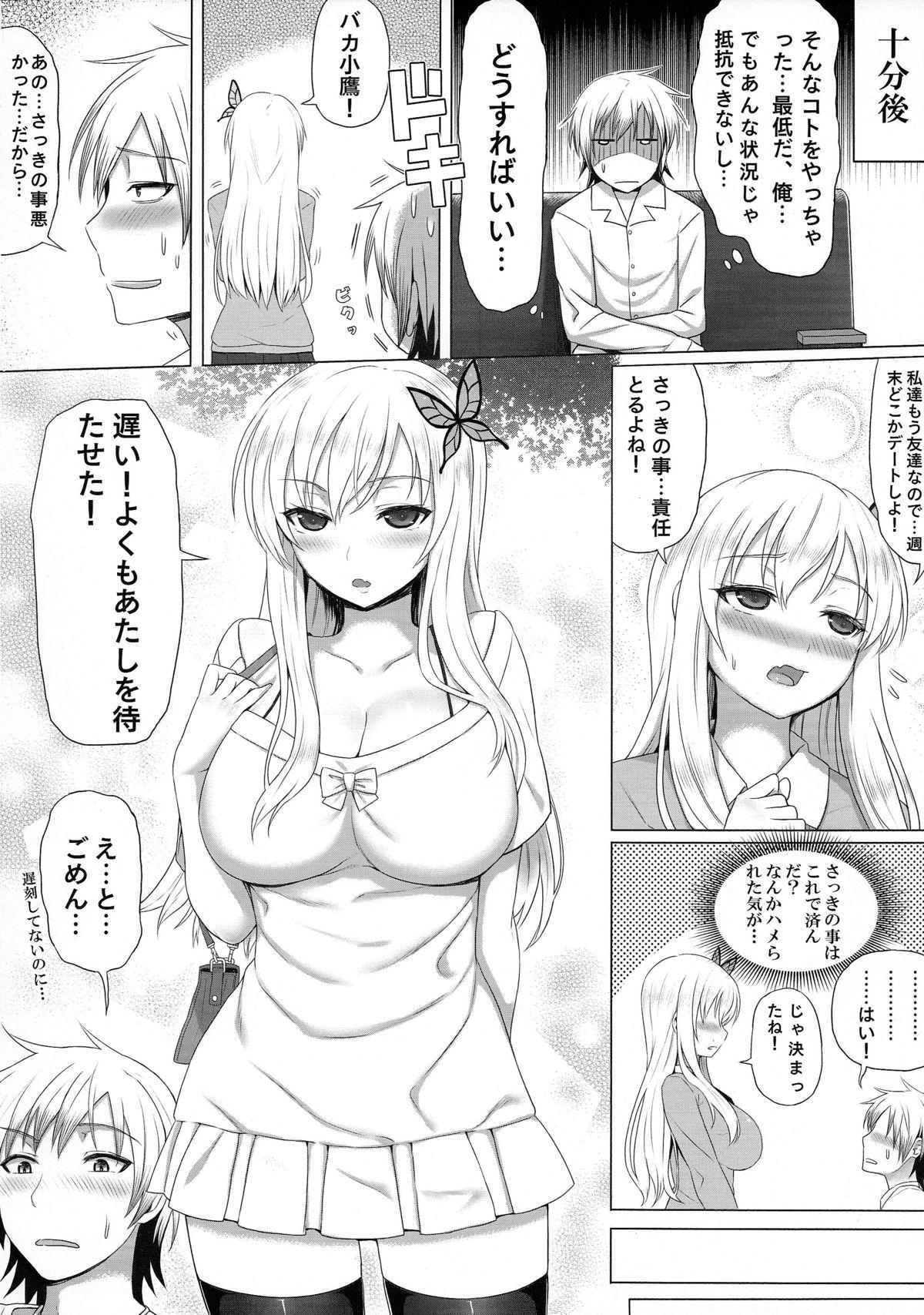 Muscular Sena to Nakayoku Natta - Boku wa tomodachi ga sukunai Hot Pussy - Page 12
